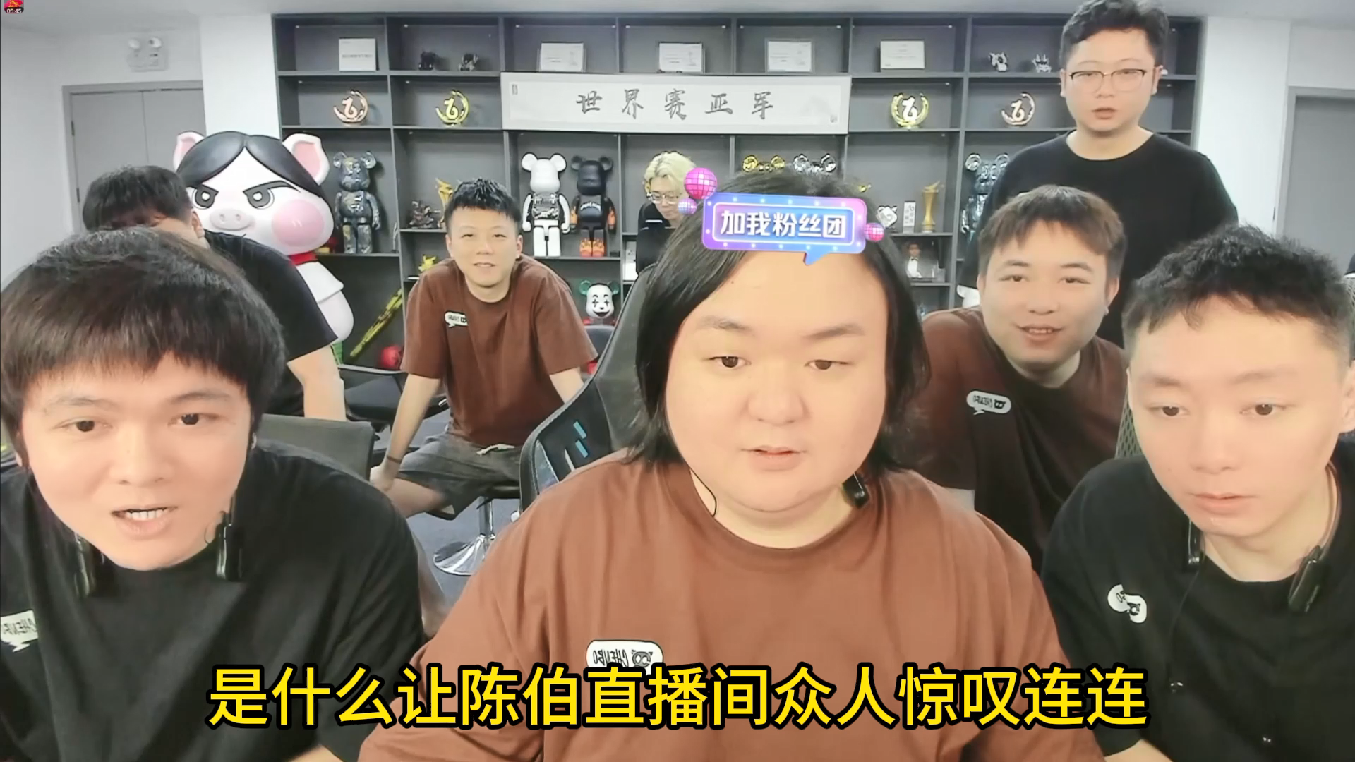 潮汐守望者两周年 陈伯惊叹连连