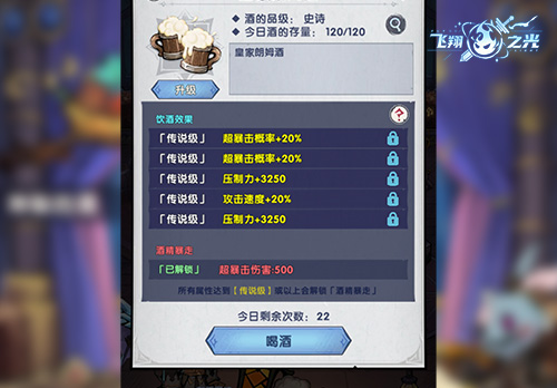 玩转酒馆，福利满满，神兽相伴成长路