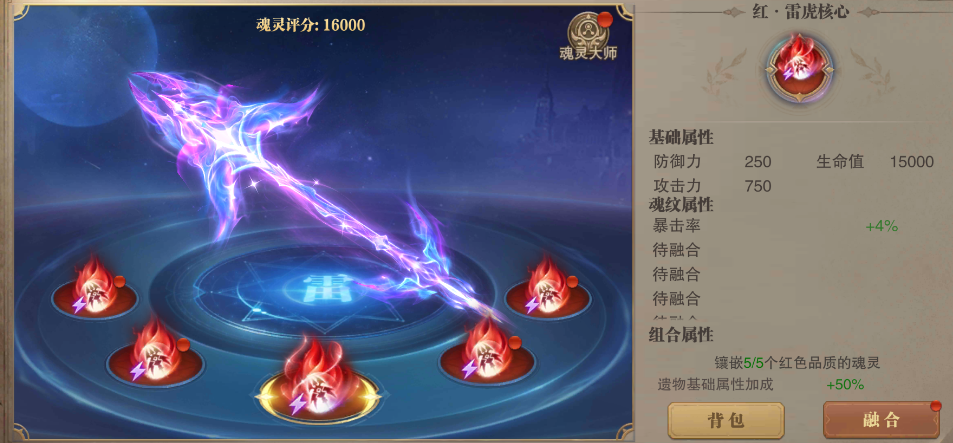 【版本更新】《荣耀大天使》9月6日“远征商会”版本更新维护公告