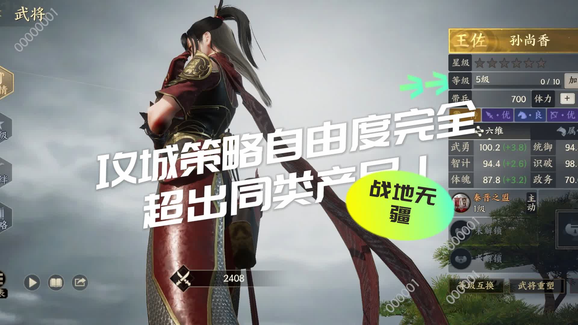 【玩家投稿】攻城策略自由度完全超出同类产品！ 