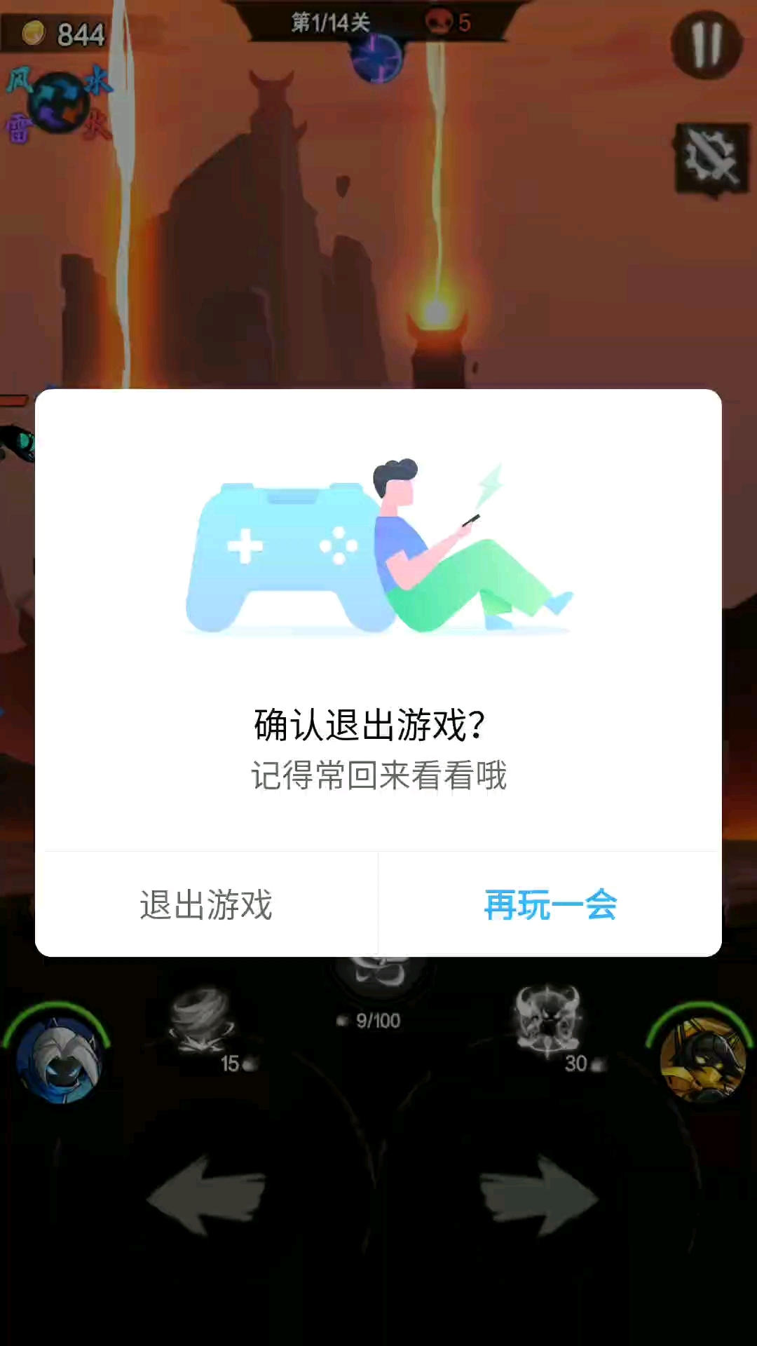 看得着，打不到系列。。。心累