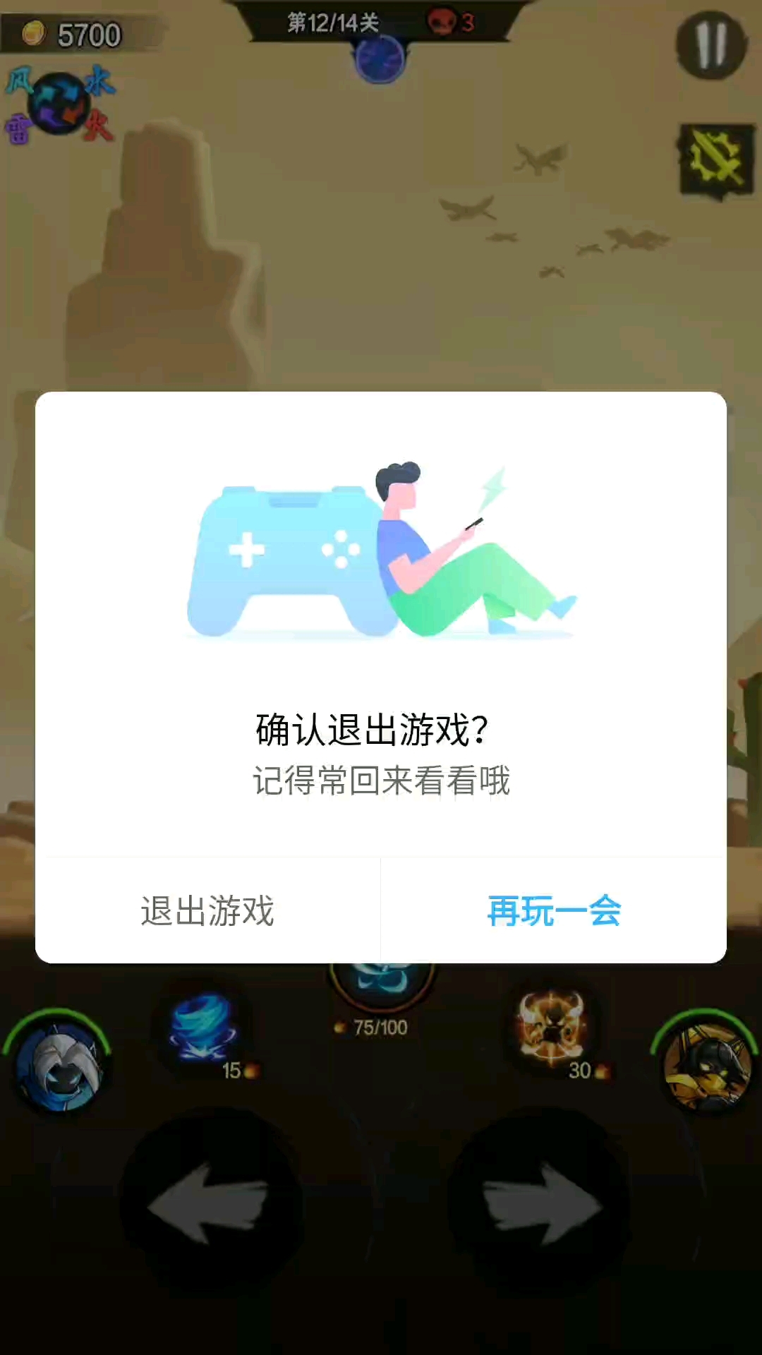官方这BUG一个星期了能解决不