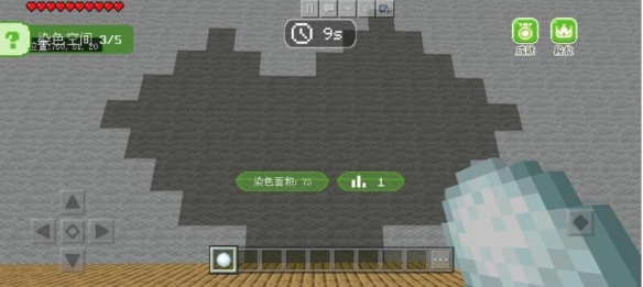 我的世界：染色空间的玩法要点，以及拼色达人的取胜诀窍 
