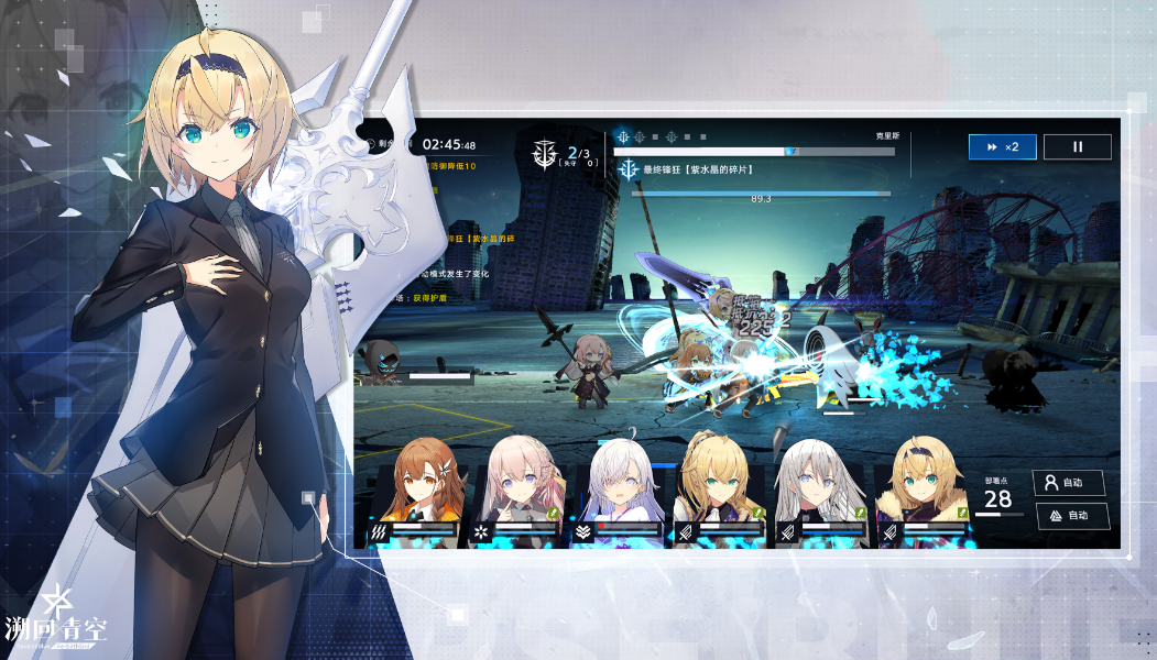 游戏资讯：乐元素日式卡牌RPG《溯回青空》首曝；《诛仙2》手游定档8月7日上线