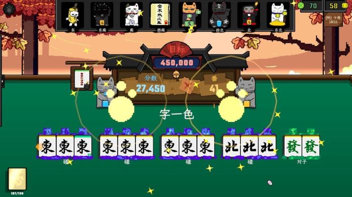 猫咪宝物 × 牌组构筑，策略卡牌新作《风水喵将》正式上架Steam