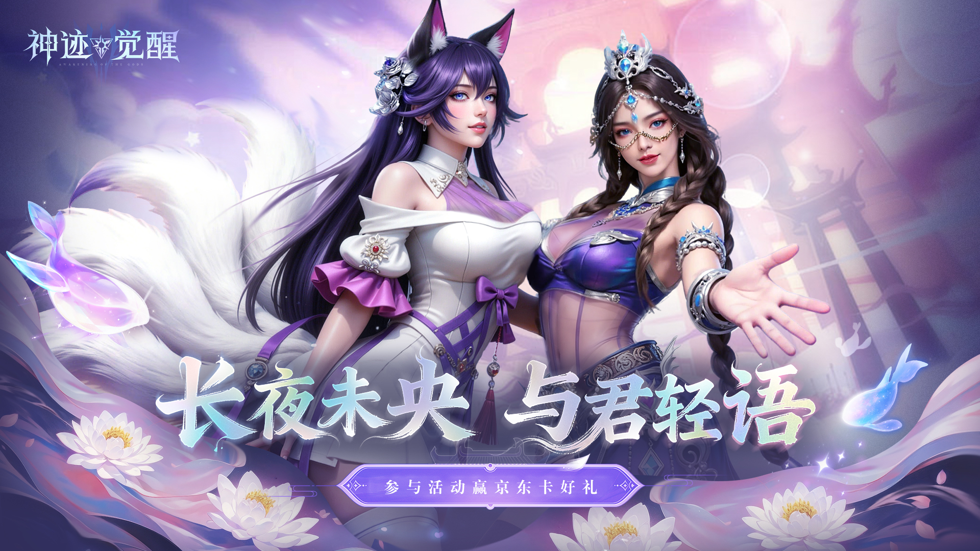 【有奖互动】舞娘降临，参与回帖赢京东卡好礼