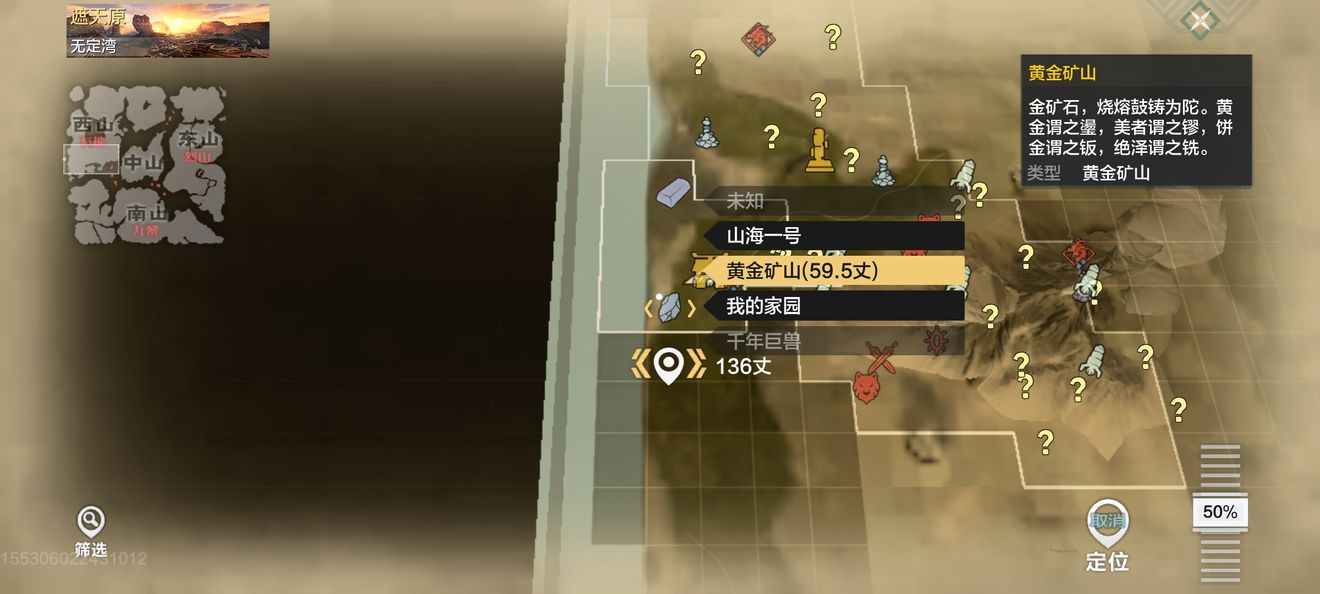 手把手教你如何成为第一梯队。萌新零氪一样奔小康第一期：西山升级攻略