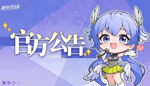 1月29日新版本「 瑞兽寻踪 」版本更新说明