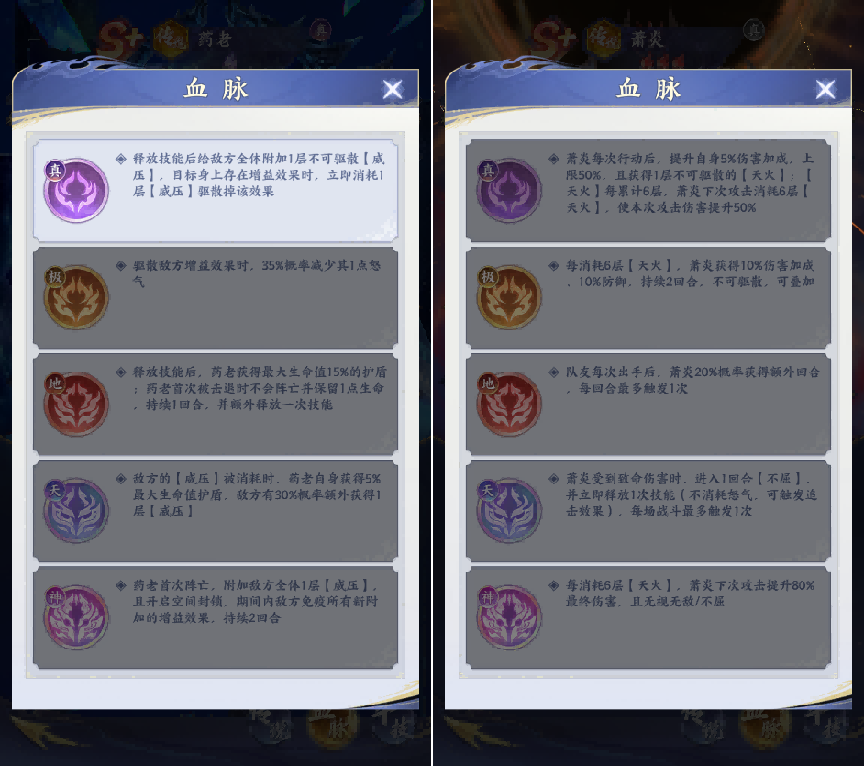 全新卡牌传说斗者登场！卡牌，8日活动玩法一览