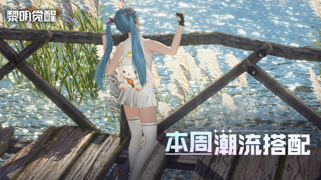 穿搭｜可盐可甜秒出道，制服少女世无敌！