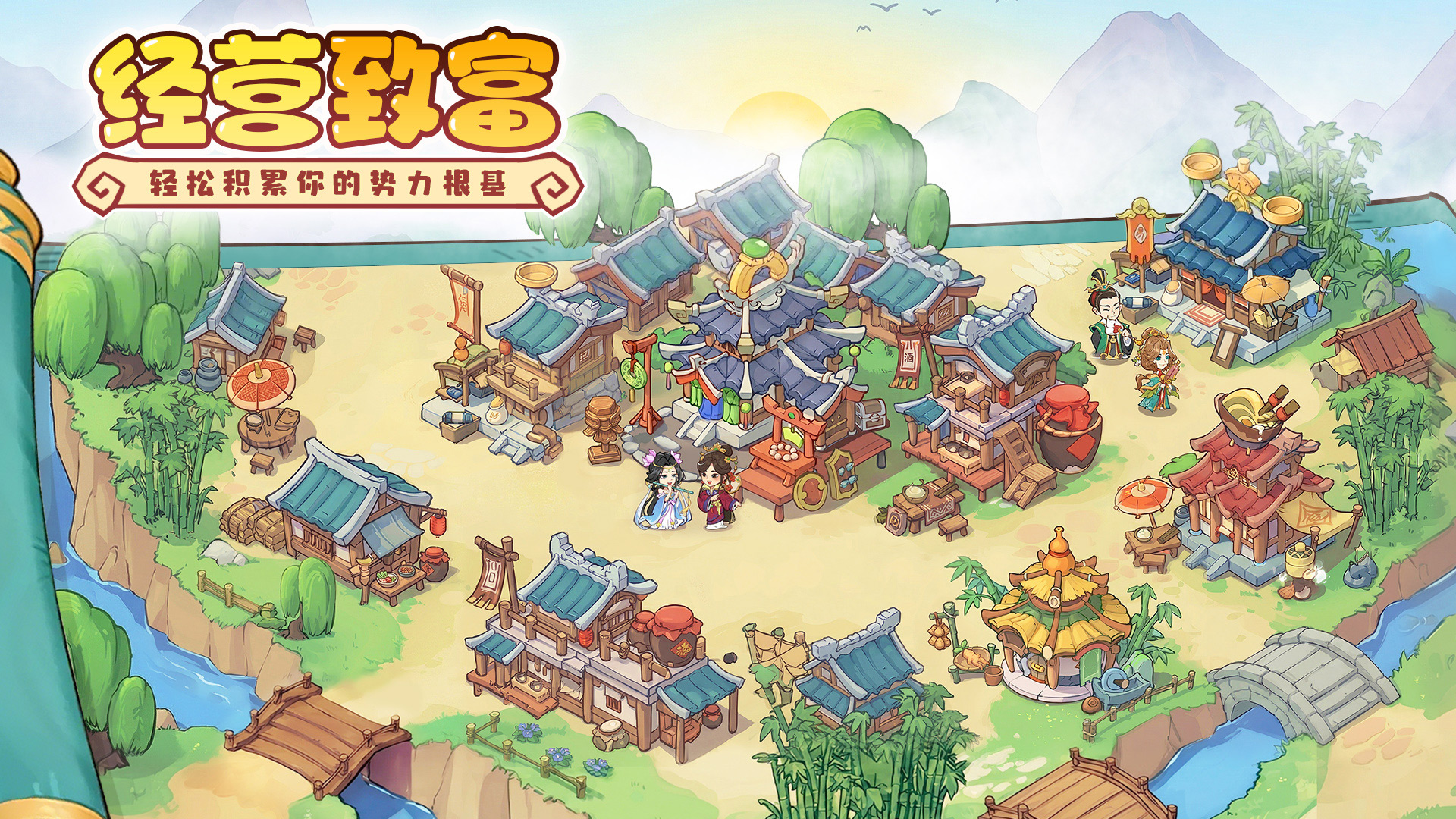 【测试公告】《欢乐斗萌将》4月8日首测震撼开启！