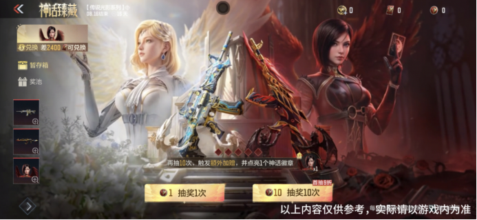 【活动合集】火线嘉年华狂欢将至，武器万化钥匙钻石持续放送