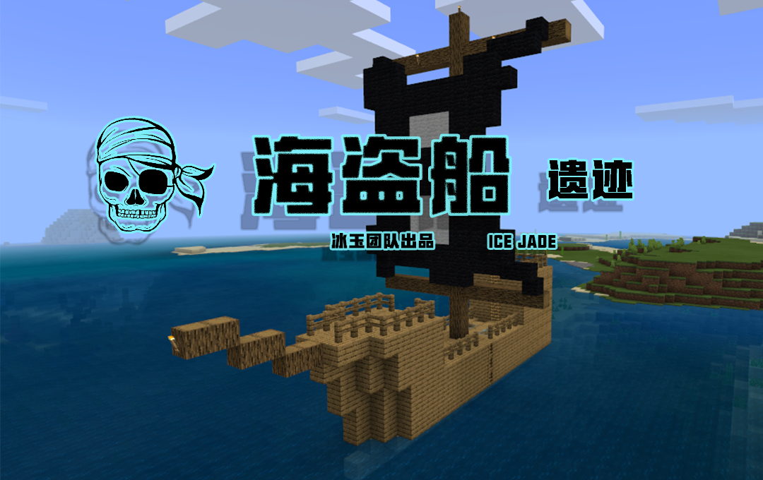 我的世界明星开发者特卖来袭快来挑选你心仪的组件吧