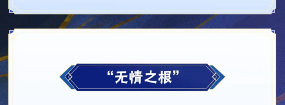 【李姓分析】自选A忍数据情报抢先看！4月决斗场数据揭晓！