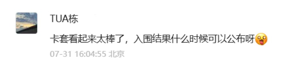 还有高手？这些车长的投稿太牛了！