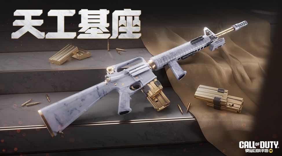 手游日报0914：蛋仔派对预告全新玩法；使命召唤手游天工基座心愿箱上线