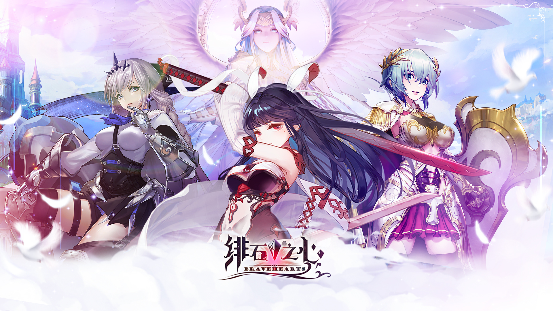 绯石之心新手攻略，阵容搭配，资源分配