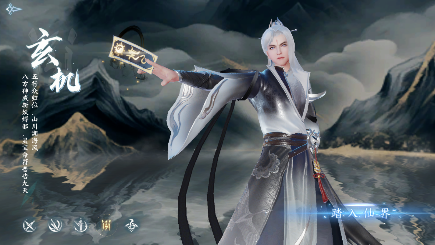 《英雄战令》职业介绍玄机——策略大师，执棋弈天