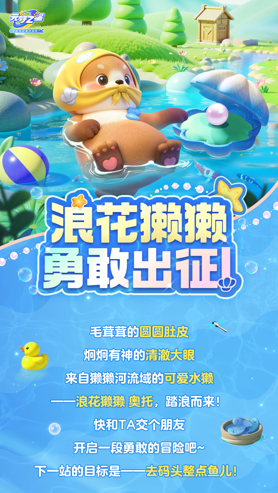 【时装爆料】想rua！圆圆肚皮~清澈大眼！顶级萌物太犯规！