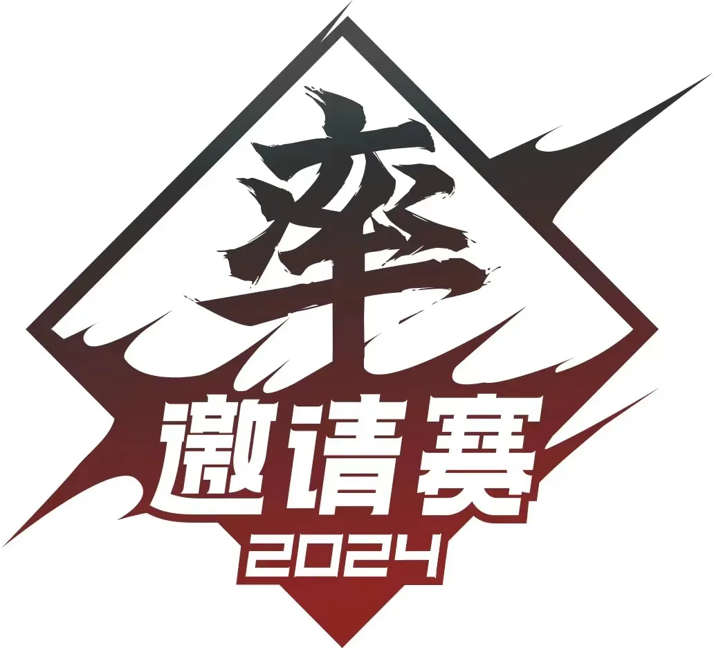 回顾！冀州阵营的征服之路