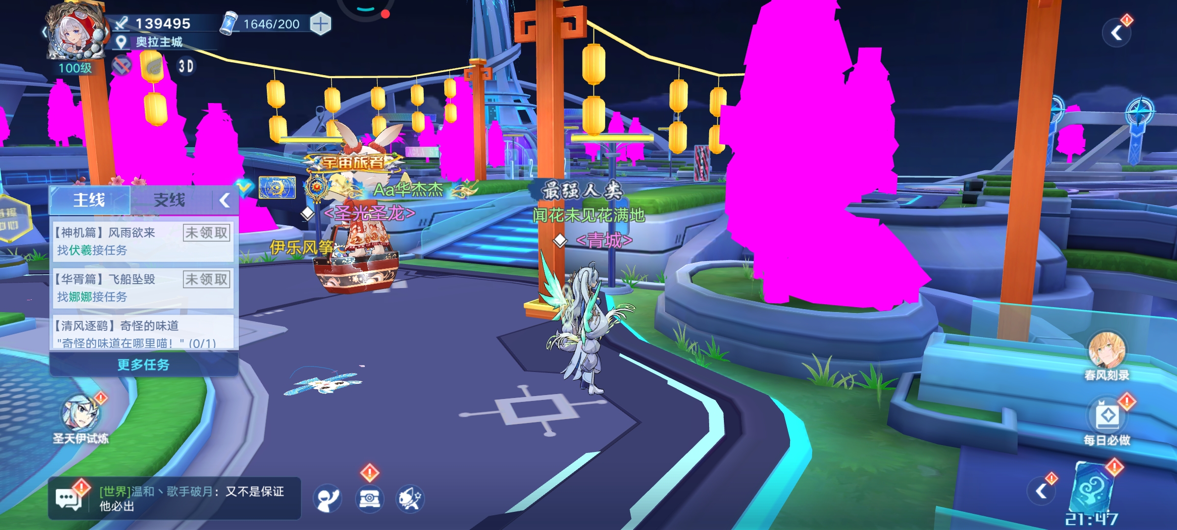 牛哇牛哇，这场景什么BUG