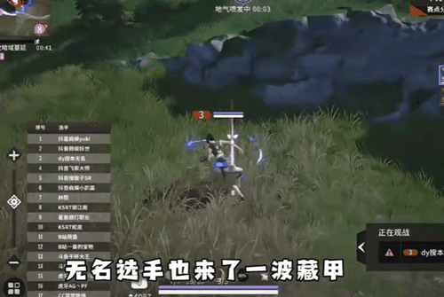 深度测评：为什么说永劫手游玩家是最有实力的玩家