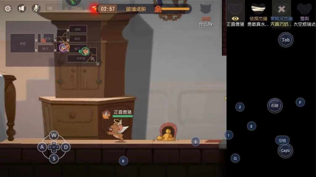 《猫和老鼠》海盗杰瑞怎么玩？玩法思路来啦！