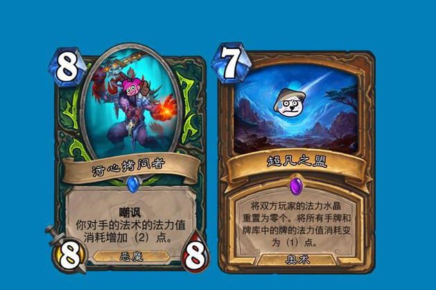 炉石传说：一张牌打一套卡组，恶鬼血克奇数猎，污心乱杀超凡德