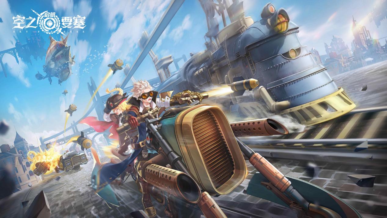 《空之要塞：启航》带足精力领宝箱，难度升级奖励翻倍！