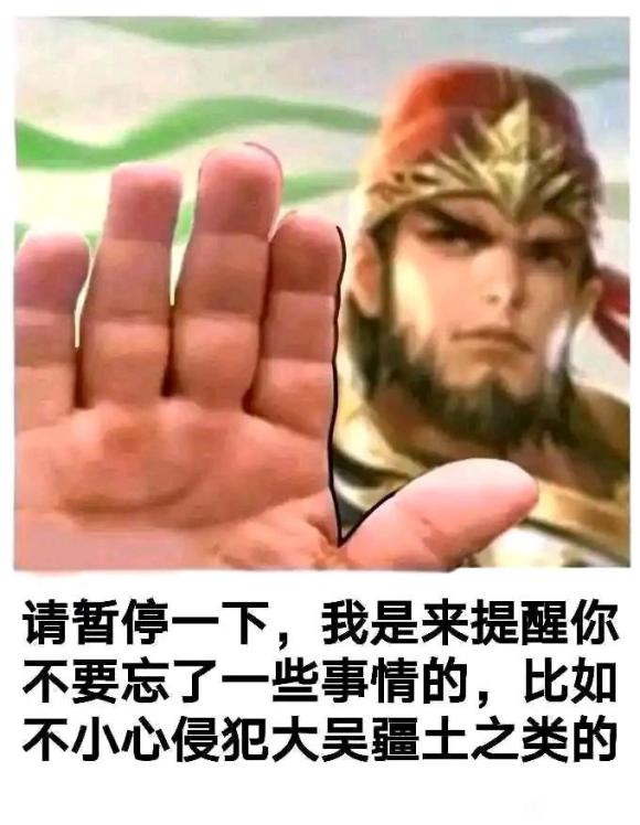 三国杀一代更比一代强大宝或成时代眼泪