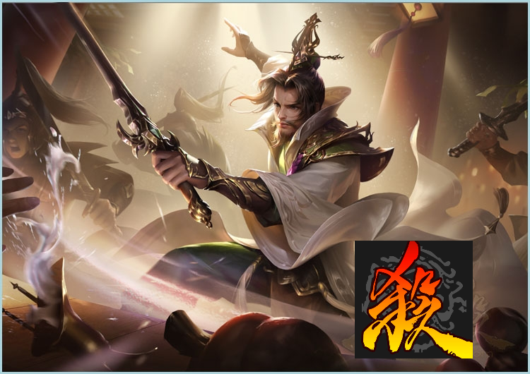 三国杀：嘲讽虽高但无法击杀，这已不是以前的时代了！