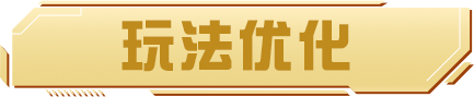 【维护公告】百亿年终盛典加码30亿，每日上线领免费3抽！公屏许愿得限定头像框奖励！