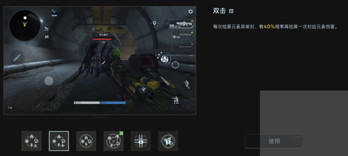【版本爆料】元素玩法全面革新，武器体系迎来新篇章！