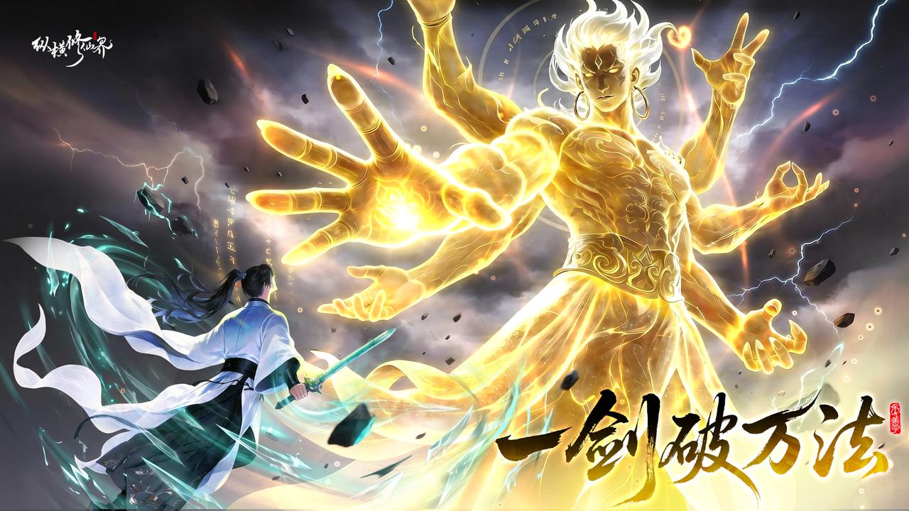 高考终极副本上线！祝考生们完美通关，顺利登榜！