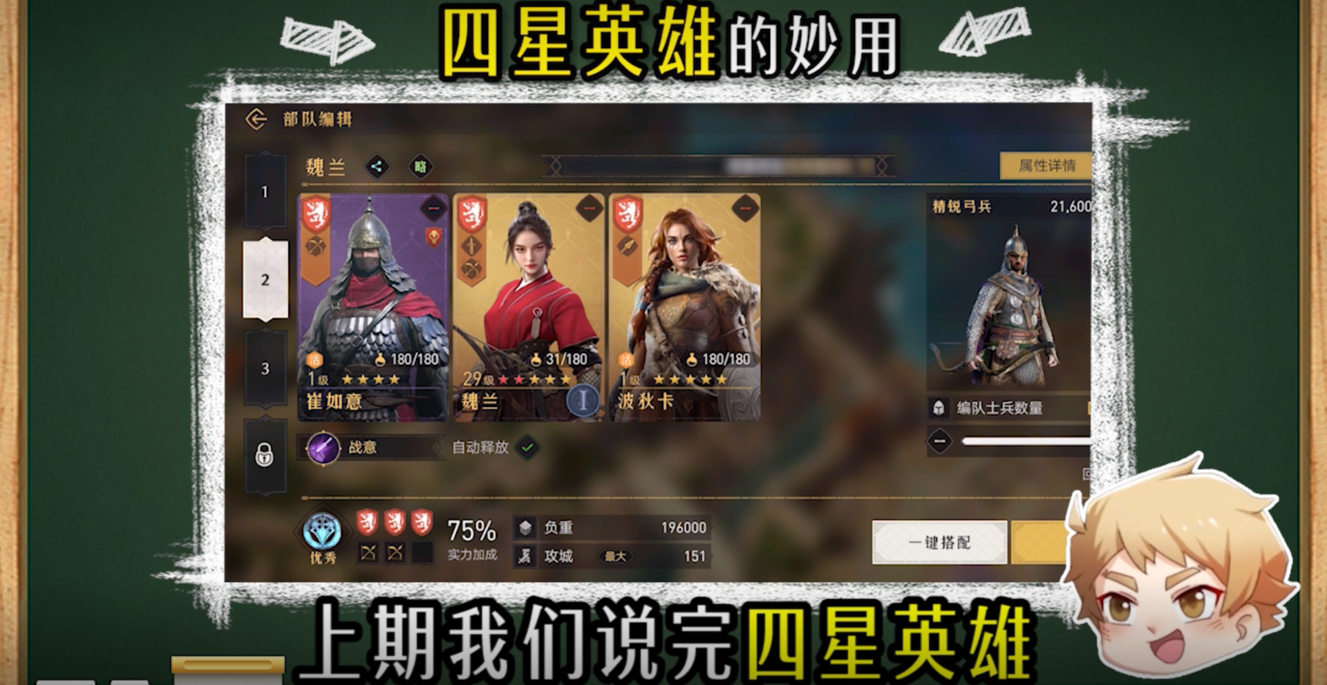 谁说四星不行？（下）