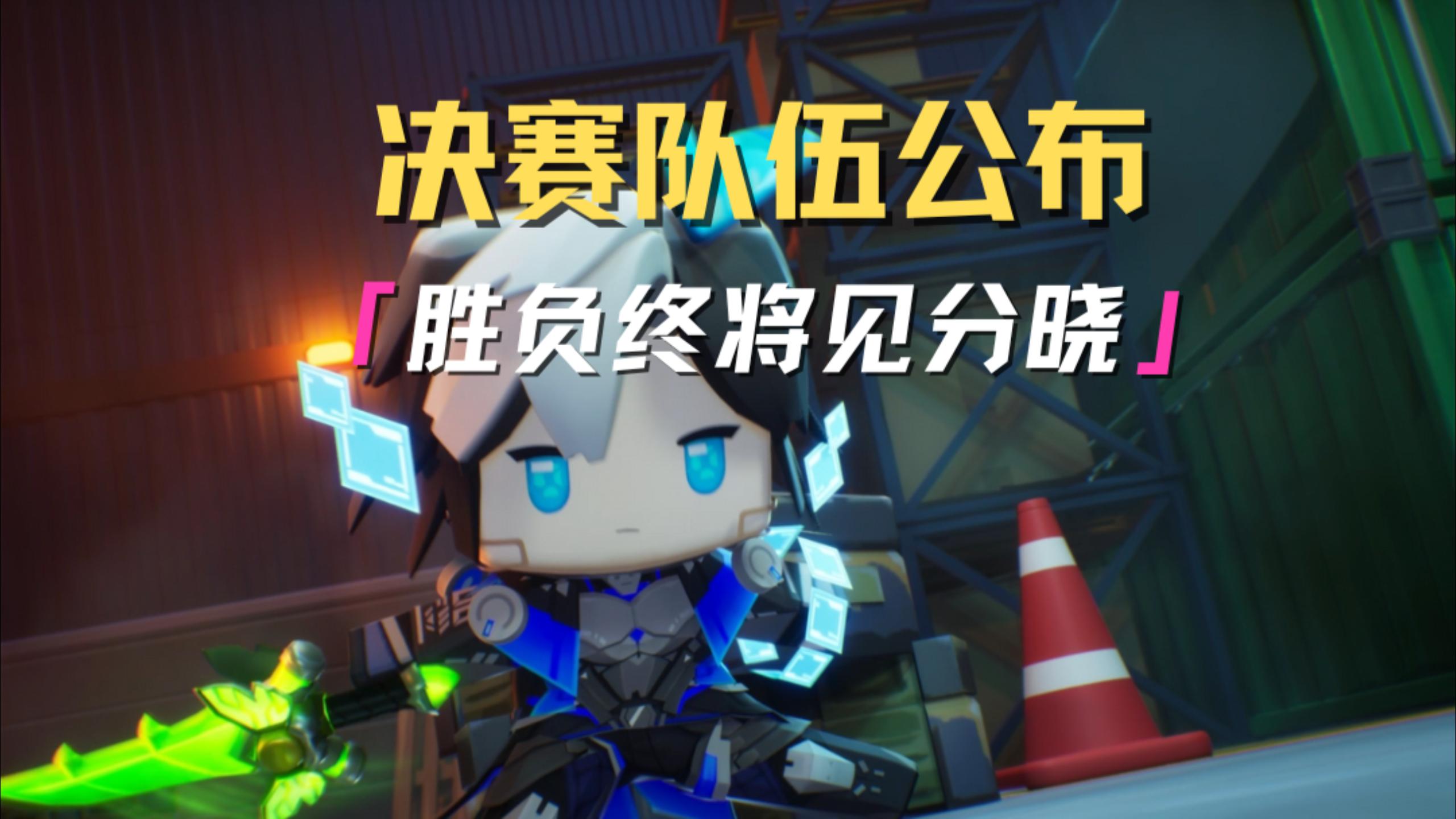 10月2日搜迷你枪战精英！进直播间观看