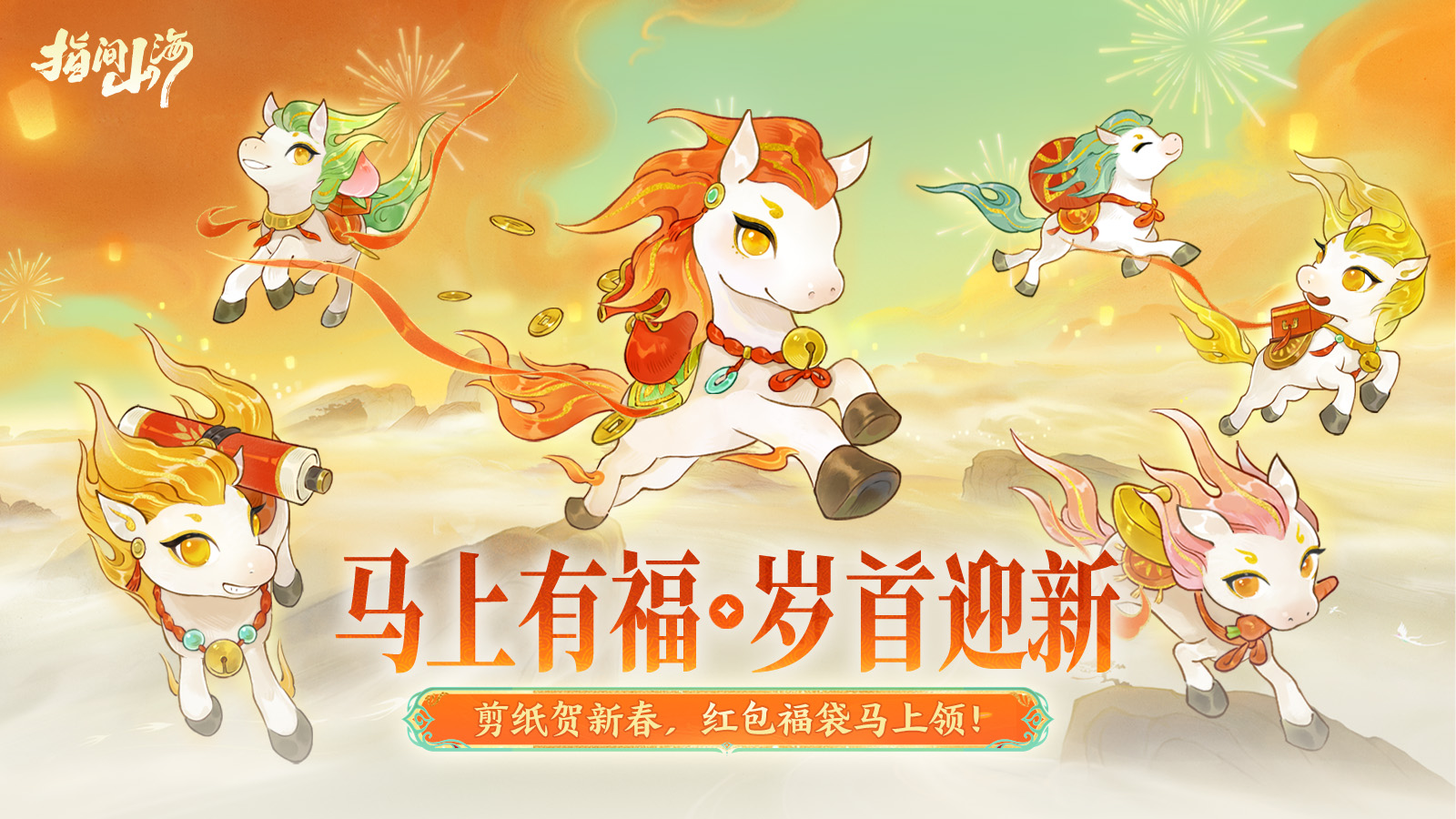 限量红包封面，手慢无！