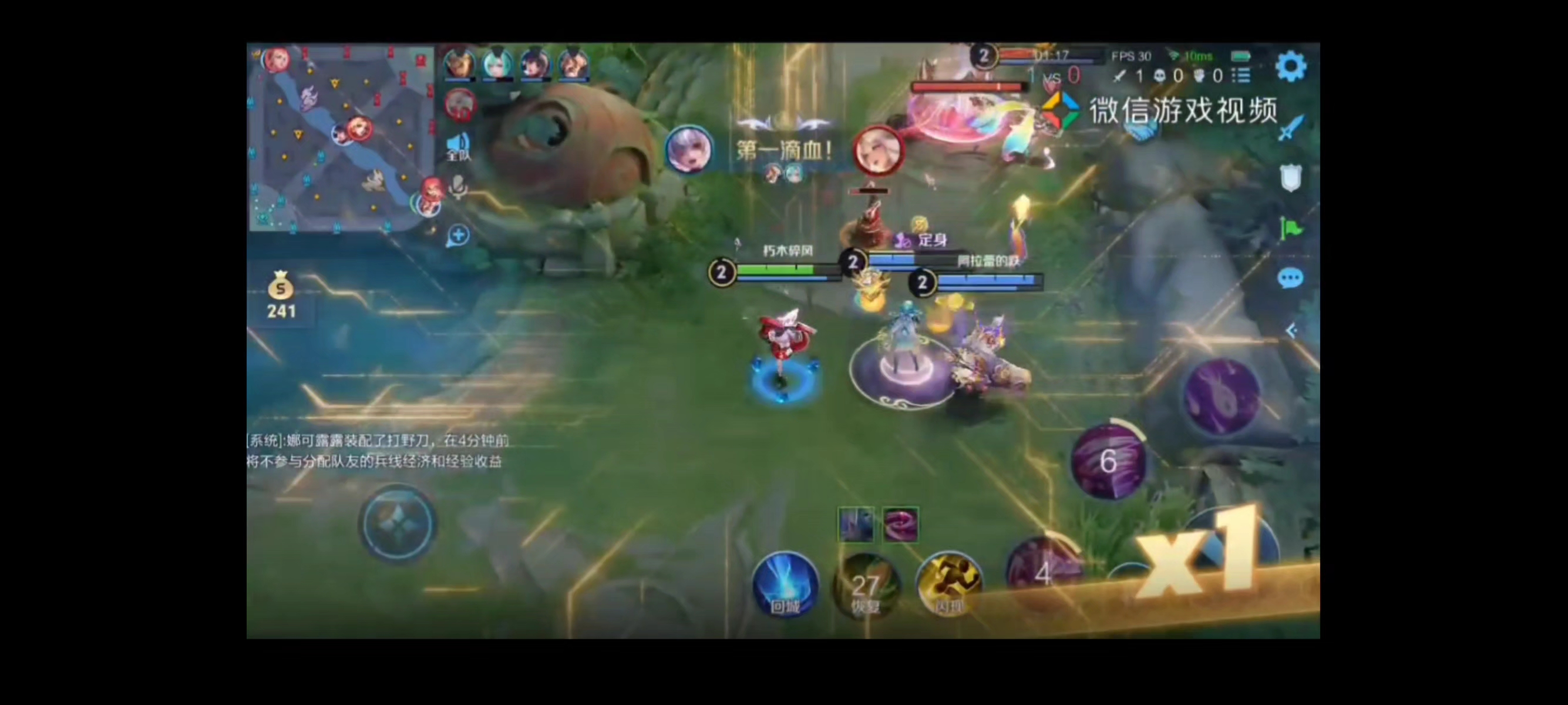 小乔大王来收割