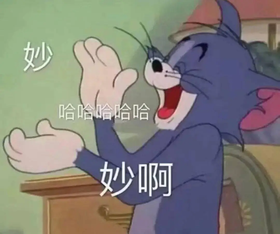 曼城狂轰五球背后，这款游戏藏着制