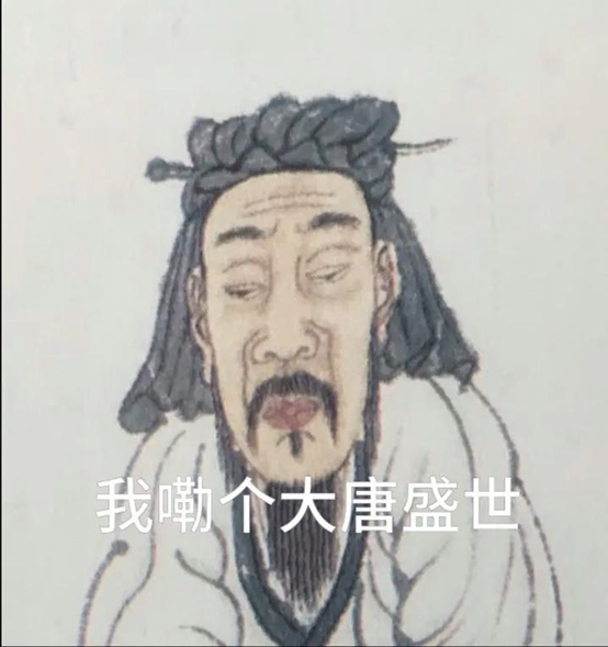 长安的荔枝背后藏着三谋的乱世智慧   