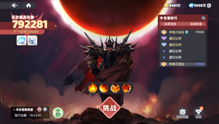 【新手攻略】各项资源的获取途径及用途
