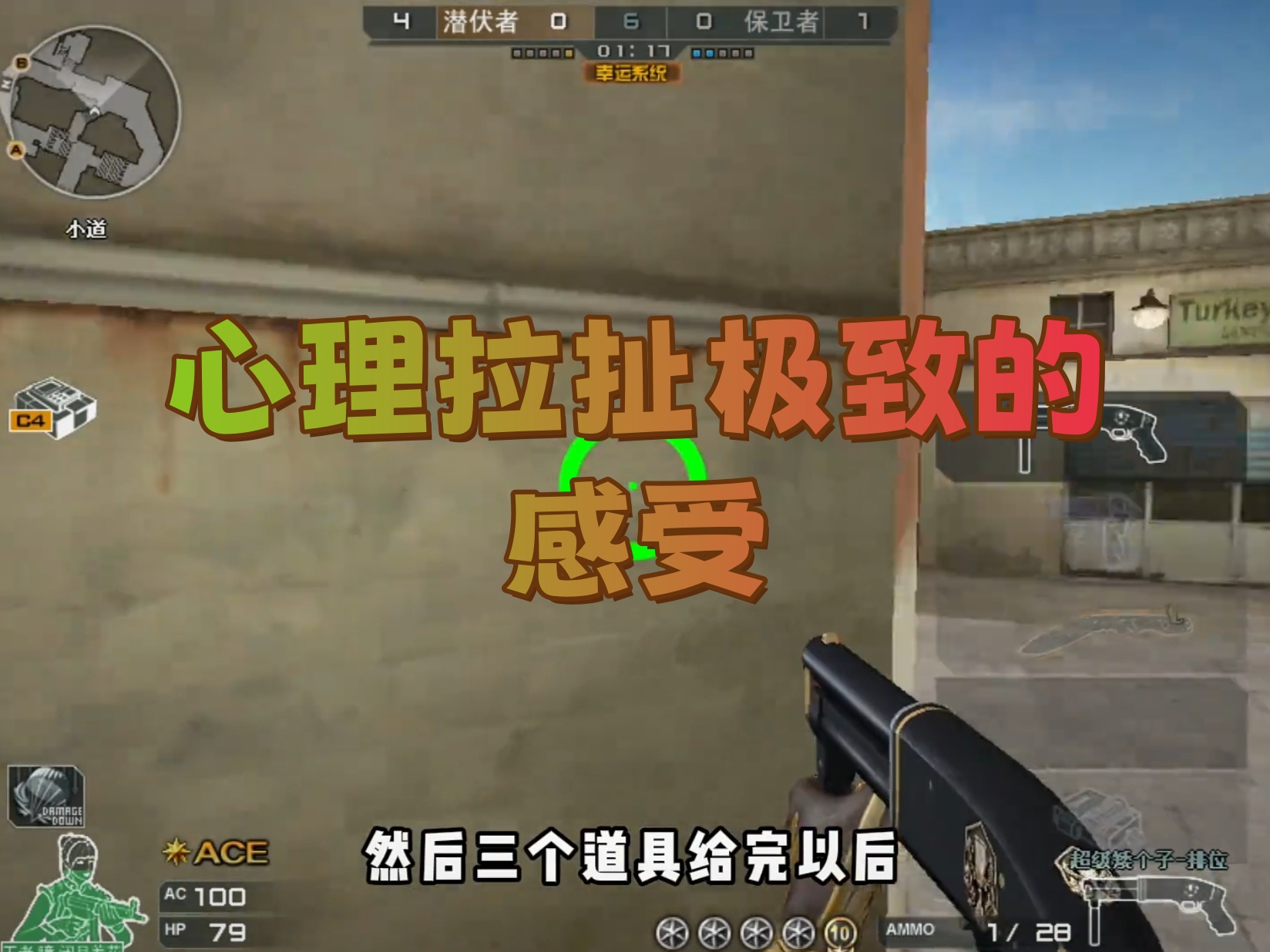 心理拉扯极致的感受