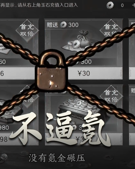 想告别“又肝又氪”？这款三国SLG值得一冲！