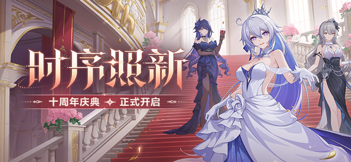 【公告】「时序照新」9.1版本更新公告