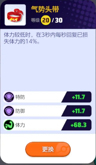 持有物挺好玩的就是收集起来太累了，建议增加好友交换的玩法