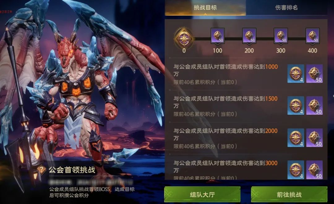 【备战公会首领】团本1=9，5号史诗、2号冲层初始&强化层一条进组！
