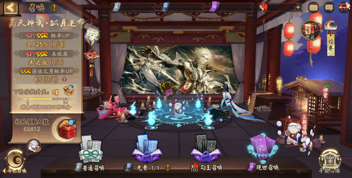☆活动二：六周年庆专属召唤活动开启☆