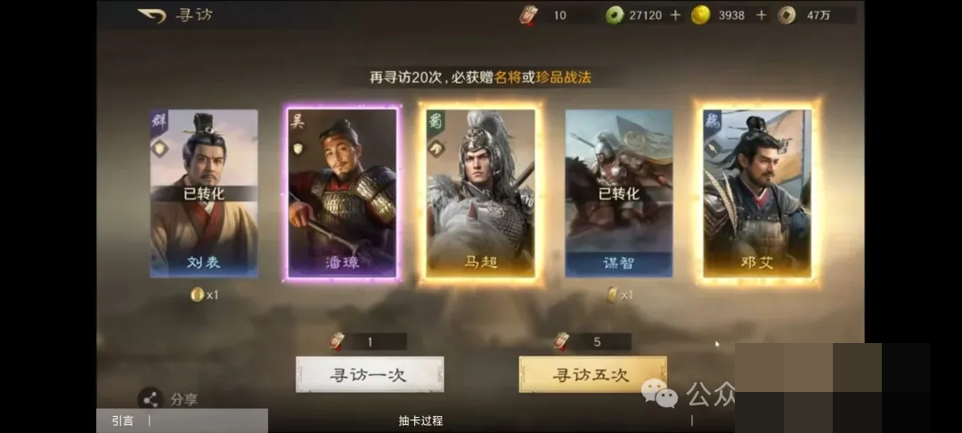 三谋抽卡香到上头？新人零压力入坑，资源多到用不完！