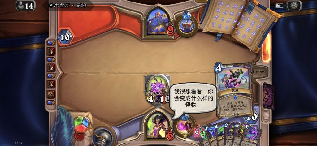 炉石传说曾经的毒瘤卡组圣盾骑真心是恶心