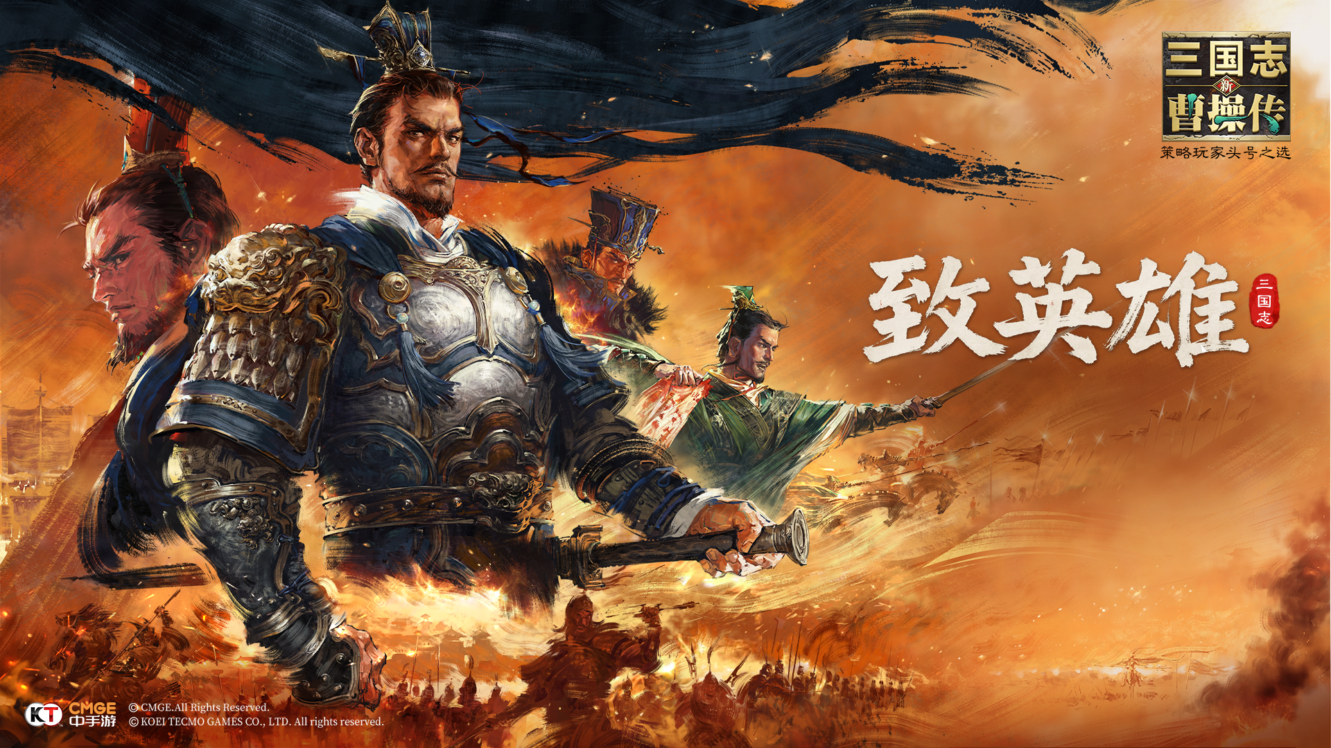 【公告】首发战力荣耀榜即将结算！